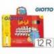 Rotulador Giotto Super Be-be punta gruesa lavable caja de 12 unidades