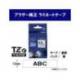 Cinta Brother TZE-131 12mm (ancho) x 8m (largo) transparente/negro