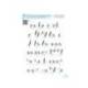 CUADERNO LETTERING MINKBLAU LETREANDO NIVEL 1 INICIACION